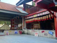 -青龙湖公园