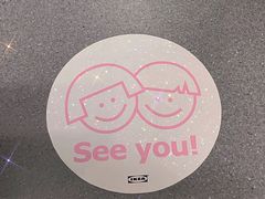 -宜家家居(西安未央商场店)