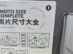 -海马体照相馆(万菱汇店)