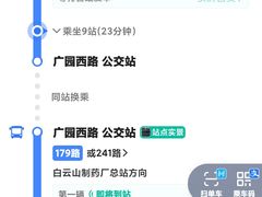 -文星素食(兴华路店)