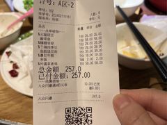 -金牌外婆家(苏州中心店)