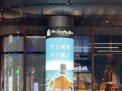 -酒池星座(深圳湾后海汇店)