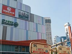 -吾悦广场(南京鼓楼店)