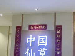 -书亦烧仙草(万家丽一店)