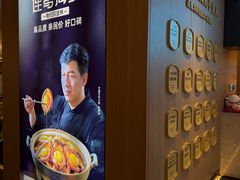-连鹭海鲜·海肠捞饭·海胆饭(星海店)