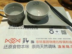 -U你·天然调味(南湖总店)