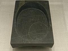 -宣城市博物馆