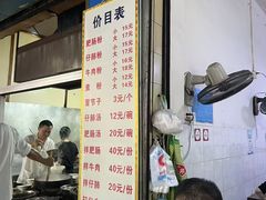 -甘记肥肠粉(马鞍北路店)