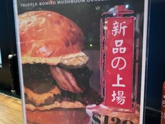 -Burger Joys Central(中环士丹利街店)