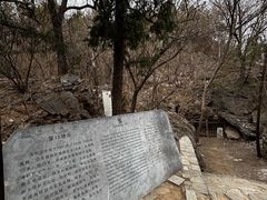 -周口店北京人遗址公园