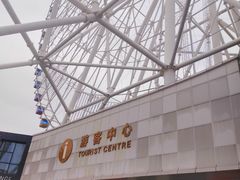 -南昌之星摩天轮