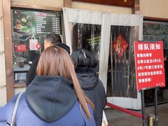 -沈大成(南京东路店)