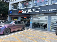 -兴华通汽车贴膜·3M隔热膜·BOP隐形车衣(宝安店)