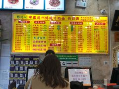 -丝路传奇·中国拉面航母店(北医三院店)