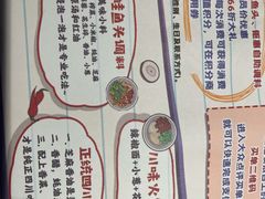 -哥老官重庆美蛙鱼头(虹口龙之梦店)