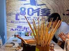 -云晓光头烧烤吧(新大陆广场店)