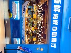 -领鲜活海鲜榴莲自助火锅(东门店)