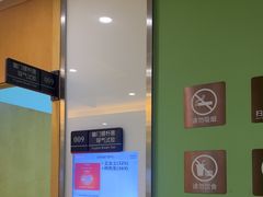 -爱康国宾体检中心(杭州滨江江南大道分院)