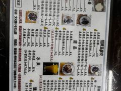 -五福堂龟苓膏(河东北山店)