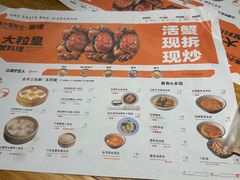 -南小蟹手工點心(三里屯店)