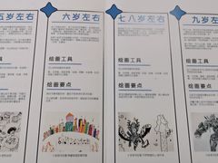 -白鹿艺术美学工作室 1 画室(MOMA校区)