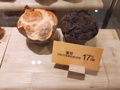 -麦当劳(万博一路天河城分店)