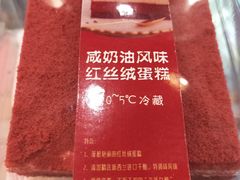 -喜利来蛋糕(景子街店)