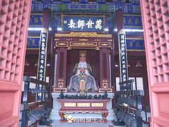 -孔庙学宫
