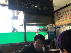 -老爆肚满五香烧牛羊肉