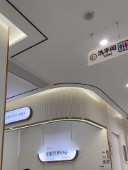 -杭州奥拉克医疗美容门诊部
