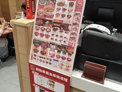 -食其家·牛丼咖喱(天津梅江印象城店)