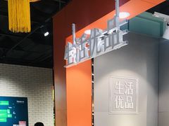 -七鲜超市(通州ONE店)