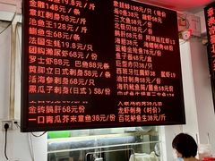 -嘉升大排档(番禺总店)