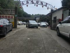 -区海鸡场饭店(石壁店)