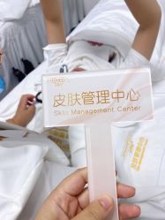 -凡碧诗毛孔收细