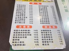 -龙老五汤店(站前西路店)