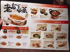 -桂小厨广西菜(桂林万象城店)