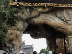 -大槐树寻根祭祖园