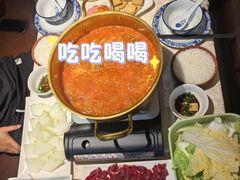 -贵州人家·酸汤火锅·20年老字号