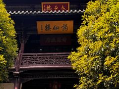 -采石矶景区