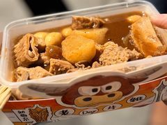 -老day牛杂(官也街总店)