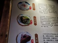 -锦记糕点铺