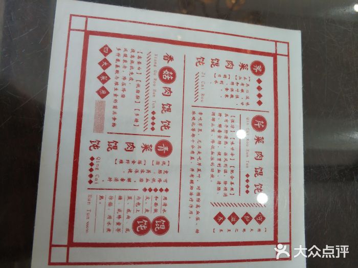苏兴记(建筑路店)图片