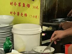 -老彬专工蚝烙糕粿