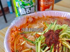 冷面-顶狼记小吃