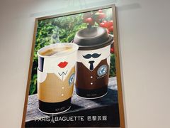 -巴黎贝甜(常德路店)