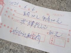 -姚记肚包肉(牛街春风社区店)