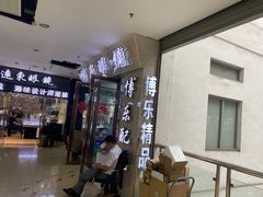-中国丹阳眼镜城