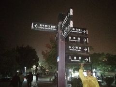 -安平桥