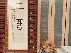 -二酉书店TOYOU BOOKS